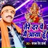 Vachan Dev Sharma