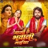 Pankaj Yaduvanshi