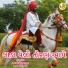 Jogaji Thakor