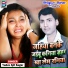 Yadav Ajit Sagar