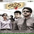 Santhosh Venky, Shamitha
