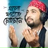 MD Nuruddin
