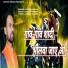 Keshav Baghel