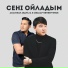 Seni Oyladim-Bekmurat & Kambar