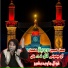 Javaid Basheer