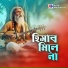 GULAPi