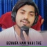 Abhishek Bouri
