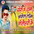 Gaurav Goyal
