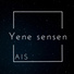 AIS