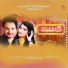 Humane Sagar, Ira Mohanty