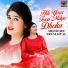 Shahzadi Iram Siyal