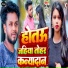 Ripu Mehra