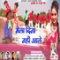 Kesho Devi