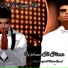 DJ Frank-Oh feat. E-Styles, Meechie Amani