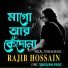 Rajib Hossain