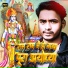 Saurav Gupta