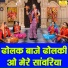 Simran Rathore