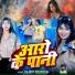Rajesh Khushhal