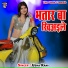 Usha Rani