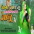 Suresh Shikari, Lala Chauhan