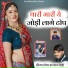 Ramesh Kalalkhedi
