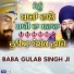 Baba Gulab Singh Ji