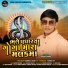 Sanjay Rayka