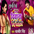 Balbeer Singh