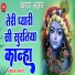 Ranjit