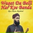 Afraz Hussain Naqshbandi