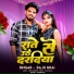 Raju Bhai