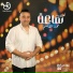 Majd El Qassem