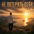 ATEI