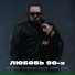 EVG Music, SALMONIDA, VARMAX, AMIROV, FALIRI