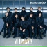 골든차일드 (Golden Child)