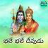Devayya