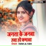 Karan Lal Yadav