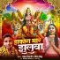 Mahesh Tiwari, Priya Singh