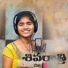 Rohini