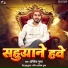 Abhishek Gupta