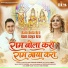 Dr. Sharan Parmar, Amika