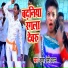 Krishna Premi Pradhan