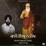 Lovepreet Singh Bhangu