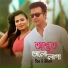 Shan Shaik, Mou