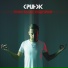 Сергей Кринж