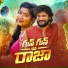 Mamatha Ramesh