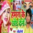 Devendra Premi