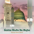 Rafique Raza Qadri