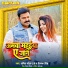 Amit Patel AK, Priyanka Singh