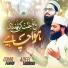 Izhar Faridi, Aqeel Siddiqui